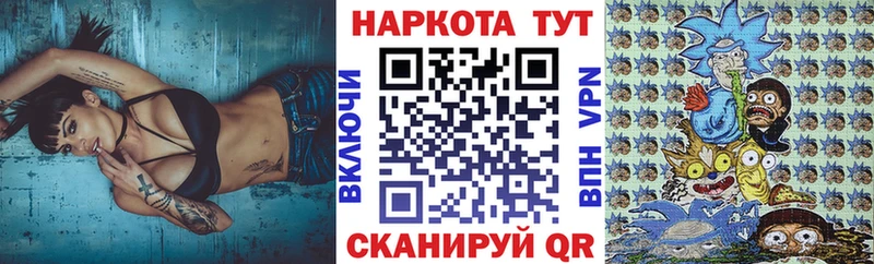 Все наркотики Кущёвская МАРИХУАНА  Псилоцибиновые грибы  Кокаин  кракен tor  Меф мяу мяу  ГАШИШ 