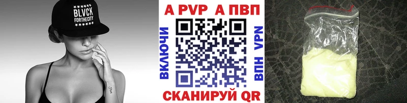 наркотики  Кущёвская  Alfa_PVP мука 
