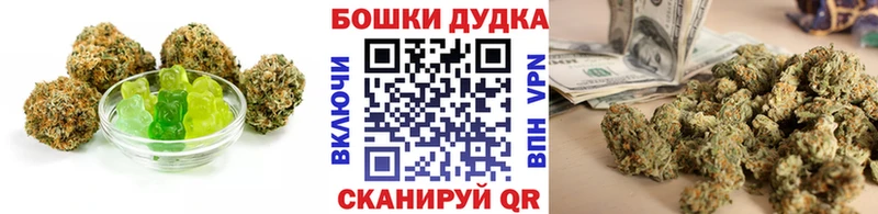 Cannafood марихуана  Кущёвская 