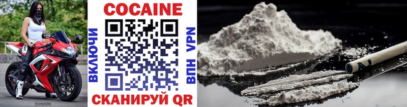 Cocaine 98%  mega ТОР  Кущёвская 
