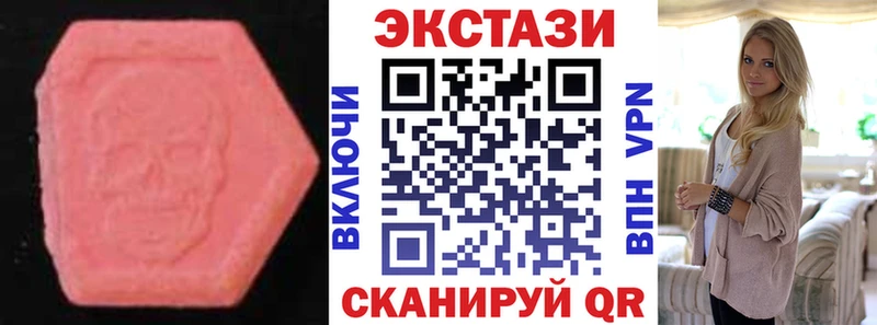 Ecstasy TESLA Кущёвская