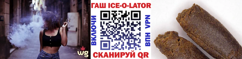 Гашиш гашик  что такое   Кущёвская 