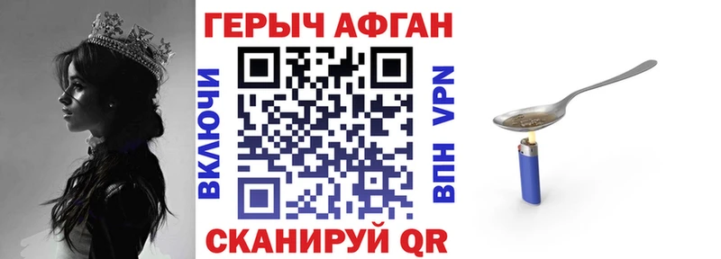 ГЕРОИН гречка  Кущёвская 