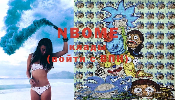 марки nbome Баксан