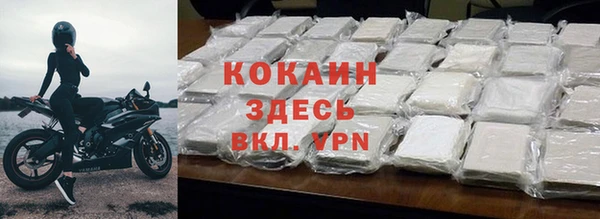 эйфоретик Балахна