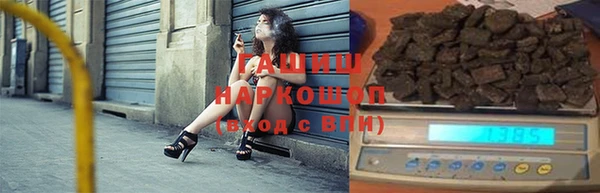 шишки Балабаново