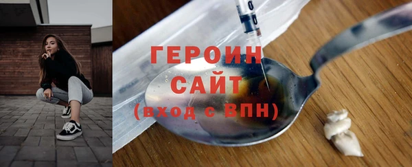 наркотики Белоозёрский