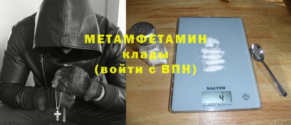 марки nbome Баксан