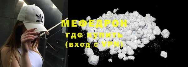 эйфоретик Балахна