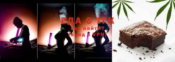 шишки Балабаново