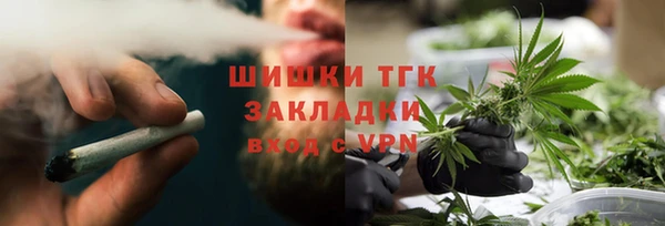 меф Покровск