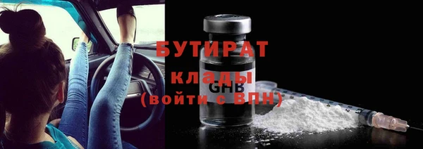 шишки Балабаново