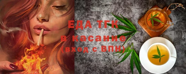 шишки Балабаново