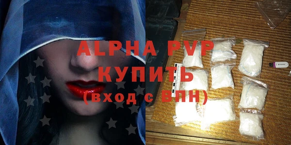 эйфоретик Балахна