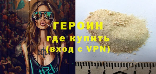 эйфоретик Балахна