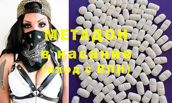 эйфоретик Балахна