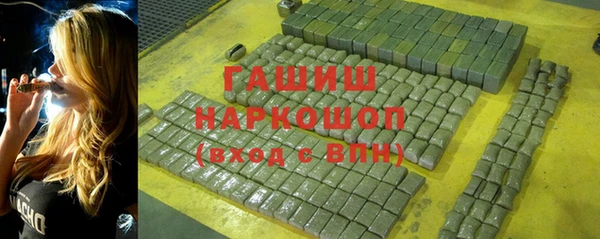 марки nbome Баксан