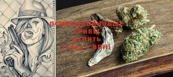 каннабис Беломорск