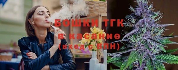эйфоретик Балахна