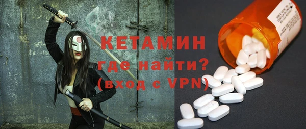 эйфоретик Балахна