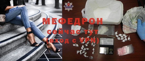 каннабис Беломорск