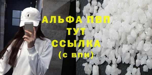 шишки Балабаново