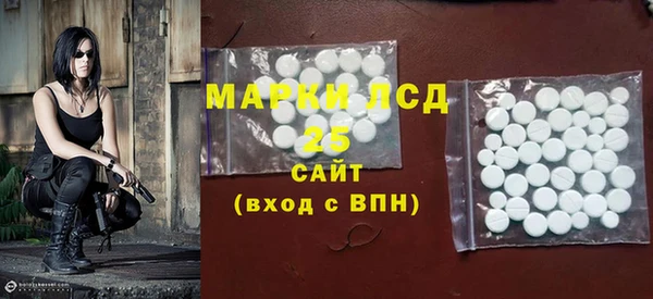 эйфоретик Балахна