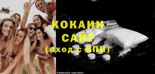 марки nbome Баксан