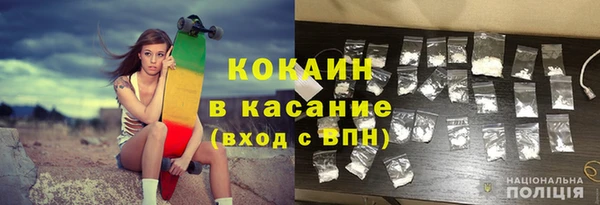 марки nbome Баксан