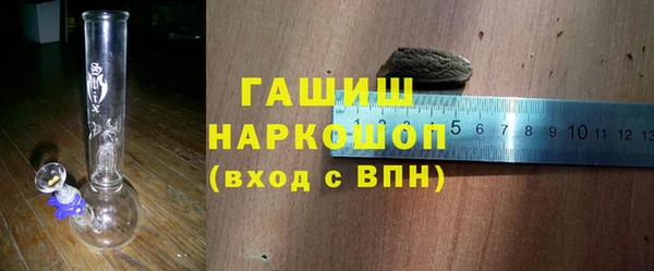 каннабис Беломорск