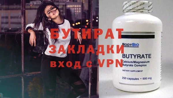 a pvp Белокуриха