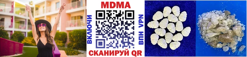 МДМА Molly  OMG рабочий сайт  Кущёвская  купить  