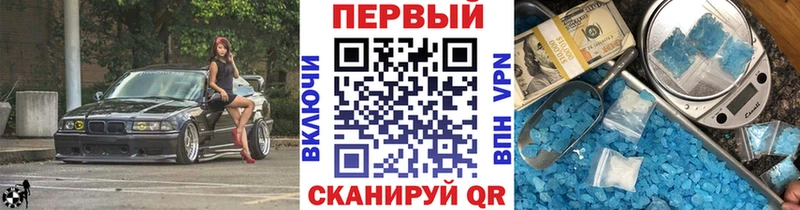 darknet наркотические препараты наркошоп Кущёвская Первитин витя