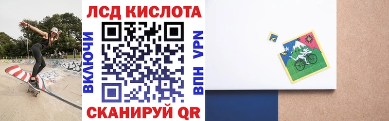 купить наркотик  Кущёвская  Наркотические марки 1,8мг 