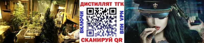 Дистиллят ТГК вейп  Кущёвская 